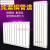 竞冠小背篓暖气片卫生间 紫铜管暖气片家用散热器铜铝复合8080壁挂 立式1.8米高  10片宽0.86米  供30平