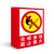欧仓 PVC警示标识牌消防警告标志牌墙贴标语牌安全管理提示牌 仓库重地禁止烟火(5张) 22*30cm 单位：包