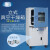 上海一恒直销立式真空干燥箱 带真空泵药材烘干箱 高温真空试验箱 DZF-6930