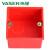 伟星PVC线盒 86型暗盒 pvc线管配件 绝缘阻燃电工管件 红色10个装