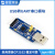 适用FT232模块USB转串口USB转TTLFT232RL通信模块刷机板 接口可选 CP2102 USB UART Board (ty