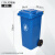 本睿50升带轮子垃圾桶商用大容量带盖大号环卫户外餐饮果皮箱厨房 蓝色 120L户外A桶/蓝色