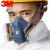 LISM7502防毒面具装修喷油漆专用面罩化工气体工业粉尘农药甲醛面具 7502+6005防毒套装