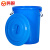 鸣固 大号水桶 圆形垃圾桶 酒店餐厅工业环卫物业大容量塑料桶加厚收纳水桶 50L蓝色带盖