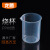 塑料烧杯 无柄量杯 量杯 pp刻度杯  透明塑料量杯 250ml