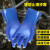 佳护P806全浸塑胶劳保胶手套工业橡胶磨砂防水防油耐酸碱加厚防滑 5双 均码