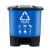希万辉 脚踏垃圾桶户外乡镇办公室塑料分类垃圾单桶 40L蓝色可回收物