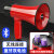 先科（SAST）手持高音喊话器扩音器大功率扬声器喇叭广告宣传体育课大喇叭大声叫卖机 k01 K5红色蓝牙双电池