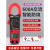 SZBJ滨江BM5266中文钳形表数字高精度电流表便捷式电工万用表智能防烧 BM5268多功能款 送特尖表笔