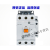 产电交流接触器40a50a65a75a85a100a 220V MC-40a AC380V