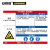 安赛瑞 国标职业病危害告知卡（液氮）塑料板 安全告知牌 60×45cm 14616