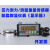 平面气缸油压机测力测量压力称重传感器配套数显表显示器3T5T10T 0-300KG配显示器 56mm