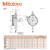 Mitutoyo 三丰 指示表 2044AB-09（5mm，0.01mm）防震型 平型后盖  日本原装