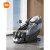 小米（MI）SL按摩椅家用全身全自动豪华零重力太空舱多功能电动按摩沙发礼品 灰色