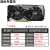 卞伶GTX1660 6G RTX2060 6G 12G 2070 2080 2080TI SUPER电脑 七彩虹RTX2080 ADOC 8G三风扇