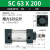 铸固 SC气缸 气动大推力标准气缸亚德客型63/80缸径小型气动配件 精品SC63*200 