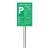 停车场提示牌二维码 无人看守扫码支付立柱 标识牌反光牌铝板定制 绿色二维码定做 40x50cm