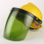 电焊面罩安全帽式防护面罩面屏电焊面具防冲击防迸溅焊工面屏防油溅面屏 （绿色）面罩+一指键安全帽（黄色）