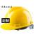 安全帽工地国标加厚abs建筑工程施工电工劳保领导头盔男印字透气 红色大V型加厚型(款)