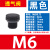 尼龙塑料透气阀LED灯具排气螺母M12呼吸器防水防尘减压阀 M16*1.5 黑 M6*0.75 不带螺母 不带螺母