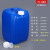 带内盖塑料小方桶密封扁桶耐酸碱化工桶加厚实验室废液桶专用收集 25L蓝-B款(加厚耐酸碱)