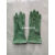 定制FST04型防毒手套 防酸碱手套 防核放射尘 毒剂手套 防化手套