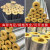 穆勒（MUL）蒸汽管道棉管内径43（1.2寸）X壁厚50*根/1米耐高温铝箔保温管