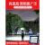 led投光灯户外防水超亮射灯广告工地室外强光车间灯探照灯照明灯佩科达 180W升级款400灯-白光(1个)-照射160平