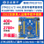 精英STM32开发板F103ZET6入门学习套件ARM嵌入式 单片机 精英+2个LORA模块-排针版