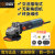 创名 CHUANG无刷角磨机调速打磨机磨光机交流切割机电动工具220V 180型角磨机 2200W