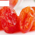 虎钢馋圣女果干小西红柿干小番茄干酸甜可口蜜饯果脯零食