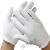 侧至柒适用白色棉作业手套 工业品质管理/检验礼仪/劳保防护/薄款棉手套 白色作业手套薄款 均码
