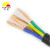 丰旭RVV4芯电源线0.5 0.75 1.0 1.5平方护套线无氧铜电线电缆 RVV4*0.5 200米