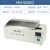 定制适用于HH-420数显恒温水浴箱HH-600电热三用水槽煮沸箱实验室 HH-W420型