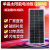 100W单晶硅太阳能板发电板电池板光伏发电充电12V24V 100W单晶(1200*540*30mm) 18V