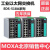 摩莎 MOXA EDS-518A-MM-SC 2多模光16电口 网管交换机 EDS-518A