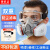 奥诺达 防毒面具 防尘口罩面罩工业粉尘防油漆苯喷漆防尘面具全脸防雾霾面罩