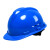 曼德锐安全帽工地国标加厚透气玻璃钢建筑工程男夏施工领导头盔定制印字 国标经济透气款（蓝色）（按钮）