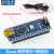 Arduin nano V3.0模块 CH340G改进版 ATMEGA328P学习开发板uno MINI接口Nano模块 焊排针 带线(168P芯