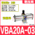 型增压阀VBA10A-02GN气动加压VBA20A-03GN气体增压泵VBA40A-04 VBA20A03