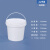 水杉2L白色塑料桶带提手打包桶密封桶腌制存储小水桶油漆桶涂料桶2升kg