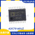 驭舵AD5791ARUZ TSSOP20 数模转换器芯片 集成电路ic 全新原装现