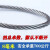 定制适用无磁 304不锈钢钢丝绳 升降晾衣架细软钢丝绳 6 mm科威顿 8mm(10米)7*19结构 送4个铝套