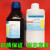1.4丁二醇BDO14-丁二醇化学试剂含量99.7%500ml瓶装亚泰现货