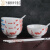 中式陶瓷年年有鱼碗碟套装家用创意复古餐具青花釉下彩饭碗菜盘子 5英寸碗(红鱼4个) 0头