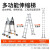 盛浦 无痕铝合金人字竹节梯子 伸缩折叠梯方便携带 单面约6.6米 人字梯约3.2米 S-TZ066L-W