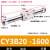 惠利得 定制磁偶式无杆气缸CY1B/CY3B20-100/200/300/500/1000滑动型无杆 CY3B20-1600