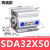 亚德客型薄型小型气缸SDA32*5X10/20/30/40/50/60/75/80/100/15 SDA32-50高端款