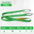 定制彩色中用起重吊装带5吨适用绳子涤纶吊带行车吊车扁平工议价 2吨8米5.5cm宽(绿)
