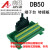 DB50母头端子台 配1.5米公对母线 epson机械手配套控制器IO端子板 纯铜数据线 公对母 长度3米